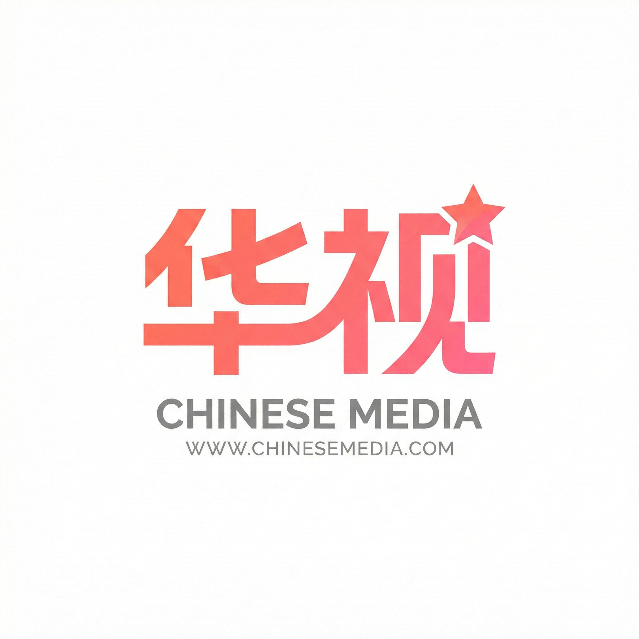 网红主播